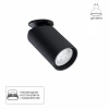 A3213PL-1BK Спот Arte Lamp Nodo A3213PL-1BK (220V, круглые)