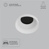 A8094PL-1WH Точечный встраиваемый светильник Arte Lamp Ducre A8094PL-1WH (220V, круглые)