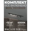 HSBL_kompl_S005_VI1B4K Трековая система в сборе встраиваемая однофазная 220V Hesby Lighting Skylite №5 HSBL_kompl_S005_VI1B4K