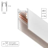 A460333 Магнитный шинопровод накладной Arte Lamp Linea-Accessories A460333