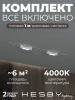 HSBL_kompl_S001_VI1W4K Трековая система в сборе встраиваемая однофазная 220V Hesby Lighting №1 однофазная накладная Skylite HSBL_kompl_S001_VI1W4K