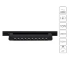 A4575PL-1BK Трековый светильник Arte Lamp Flash A4575PL-1BK (LED, 220V)