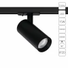 A1936PL-1BK Трековый светильник однофазный 220V Arte Lamp Bene A1936PL-1BK (LED, круглые)