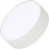 041052 Потолочный светильник LED круглый IM-RONDO-EMERGENCY-3H-R175-19W Warm3000 (WH, 120 deg, 230V) (Arlight, IP40 Металл) 041052