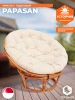 5898 Кресло PAPASAN/ПАПАСАН 23/01 W /с подушкой/ диаметр подушки 129см, 115х101х104см, коньячный, ткань старт Tetchair 5898