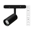 A5720PL-1BK Трековый светильник магнитный Arte Lamp Expert A5720PL-1BK (LED, 48V)