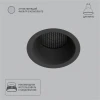 A8093PL-1BK Точечный встраиваемый светильник Arte Lamp Ducre A8093PL-1BK (220V, круглые)