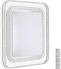 7685/EL Настенно-потолочный светильник Sonex Suzy Silver 7685/EL пластик/серебристый LED 70Вт 3000-6000K 490х490 IP43 пульт ДУ (220V)
