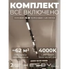 HSBL_kompl_S005_NI4B4K Трековая система в сборе накладная однофазная 220V Hesby Lighting Skylite №5 HSBL_kompl_S005_NI4B4K