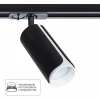 A7375PL-1BK Светильники трековые однофазные Arte Lamp Pino A7375PL-1BK (220V, круглые)