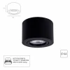 A0550PL-1BK Накладной потолочный светильник Arte Lamp Unito A0550PL-1BK (LED, 220V, круглые, IP44)