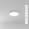 A6650PL-1WH Потолочный светильник круглый светодиодный Arte Lamp Fado A6650PL-1WH (220V, круглые)