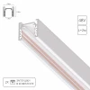 A720233 Шинопровод магнитный 48V Arte Lamp Optima A720233