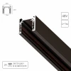 A720106 Шинопровод магнитный 48V Arte Lamp Optima A720106