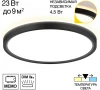 CL748241 Настенно-потолочный светильник Citilux Norma CL748241 (LED, 220V, круглые)