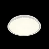 0751 Потолочный светильник круглый Adilux 0751 (регулировка яркости, LED, 220V, пульт управления)