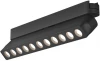 DK5368-BK Трековый светильник магнитный Downlight 48V Denkirs Air Grill DK5368-BK (LED)