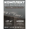 HSBL_kompl_S003_VI2W4K Трековая система в сборе встраиваемая однофазная 220V Hesby Lighting Skylite №3 HSBL_kompl_S003_VI2W4K