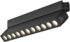 DK5308-BK Трековый светильник магнитный Downlight 48V Denkirs Air Grill DK5308-BK (LED)