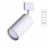 A1518PL-1WH Трековый светильник Arte Lamp Ridge A1518PL-1WH (220V)