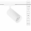 A1346PL-1WH Трековый однофазный светильник светодиодный 12W 220V Arte Lamp Aero A1346PL-1WH
