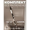 HSBL_kompl_S005_VI4B4K Трековая система в сборе встраиваемая однофазная 220V Hesby Lighting Skylite №5 HSBL_kompl_S005_VI4B4K
