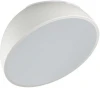 7657/35L Потолочный светильник круглый Sonex Pluto White 7657/35L пластик/белый LED 35Вт 4000K D300 IP20 (220V, круглые)