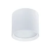 A5548PL-1WH Точечный светильник накладной Arte Lamp Intercrus A5548PL-1WH (220V, круглые)