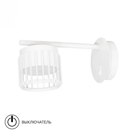 Настенный светильник Arte Lamp Atria A8032AP-1WH (220V, выключатель)
