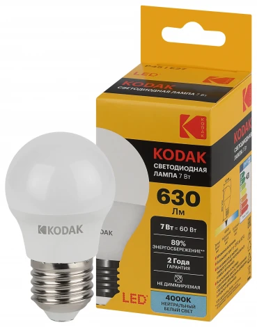 Светодиодная лампа Kodak LED P45-7W-840-E27 K 7Вт шар нейтральный белый свет Е27 (Б0057615)