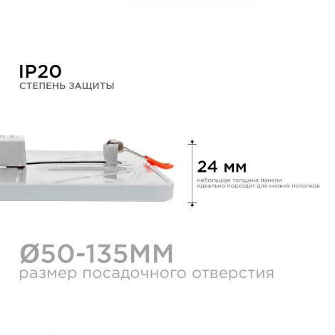 Встраиваемый светильник светодиодный с регулировкой под посадочное отверстие, 15Вт 1200лм 4500К квадратная, драйвер на корпусе OGM LP-20