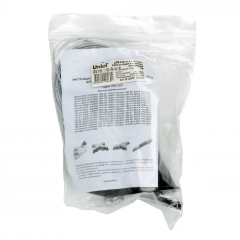 Подвесной комплект Uniel UFB-H41 BLACK 1 POLYBAG