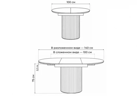 Керамический стол Лорен 100Мебельные решения Notta 664693