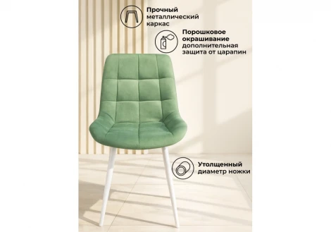 Стул Челси К Мебельные решения Notta 632504