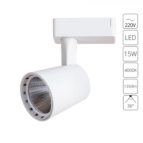 Трековый светильник Arte Lamp Atillo A2315PL-1WH (LED, 220V)