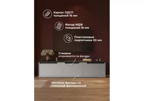 ТВ-тумба Эльверум Хандис Woodville 688396
