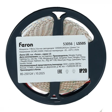 Лента светодиодная 120SMD(2835)/м 11Вт/м 24V 6500K (свободный рез) Feron LS505 53056
