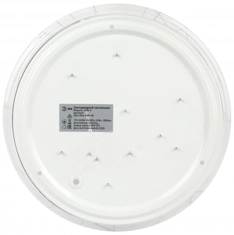 Потолочный светильник светодиодный ЭРА SPB-6 Slim Neo 24W-4K
