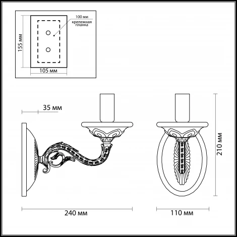 Бра Odeon Light Damiana 3221/1W