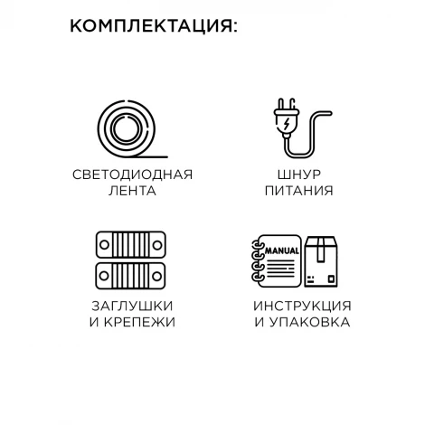 Светодиодная лента 220В 6Вт/м SMD2835 60д/м IP65 600Лм/м белый шнур ПВХ с прозрачным рассеивателем 11х7мм, 15м 6500К Apeyron 10-54