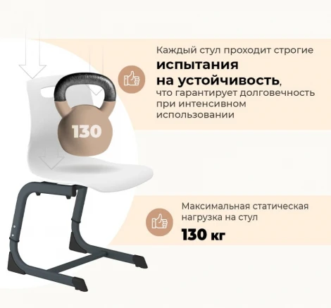 Стул Sheffilton SHT-S-TN22/5-7 а5-7 серый/антрацит 1185212501