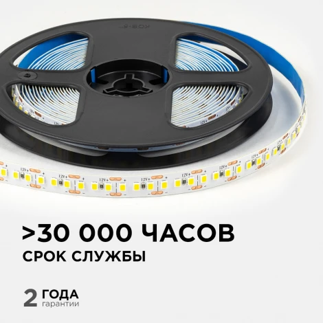 Светодиодная лента 12В 5м OGM LSE-263