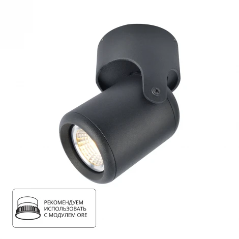 Спот Arte Lamp Libra A3316PL-1BK (220V, круглые)