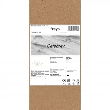 Потолочная люстра Freya Celebrity FR5242CL-16W