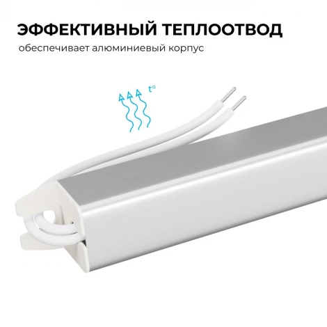 Блок питания 12В, 72Вт, 200-264В, 6А, IP20, алюм. ультратонкий, серебро Apeyron 03-178
