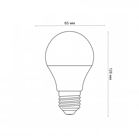 Лампочка светодиодная шар белая E27 20W 3000K Volpe LED-A65-20W/WW/E27/FR/NR