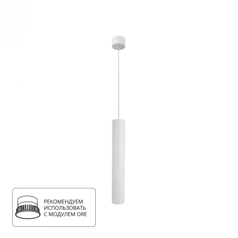 Подвесной светильник Arte Lamp Ridget A1526SP-1WH (220V, на проводе, круглые)