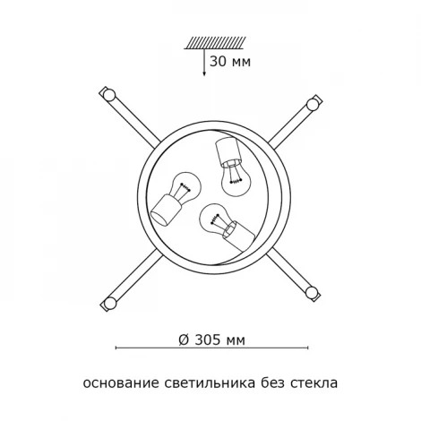 Настенный светильник Sonex Ravi 3203