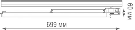 Трековый светильник трехфазный светодиодный 20W 220V Donolux Beam DL18931/20W B 4000K