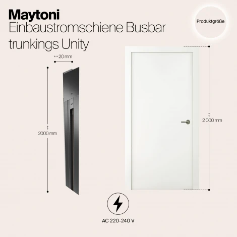 Шинопровод 2м Unity встраиваемый 220V черный (однофазный) Maytoni Technical TRX004-112B